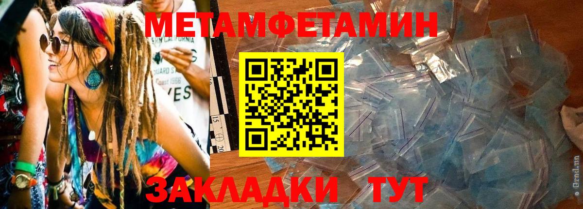 АМФ VHQ Жигулёвск