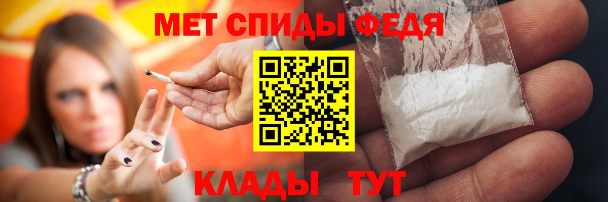 Жигулёвск  АМФ 98%  Вход с VPN 