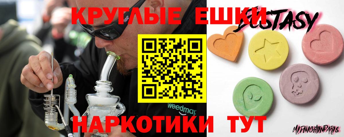 Ecstasy  ЭКСТАЗИ TESLA  Жигулёвск  ЭКСТАЗИ louis Vuitton 