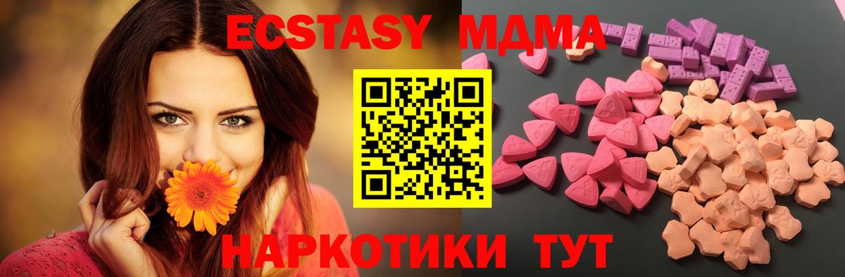 Жигулёвск  где найти   гидра сайт  ЭКСТАЗИ XTC  Вход с VPN 