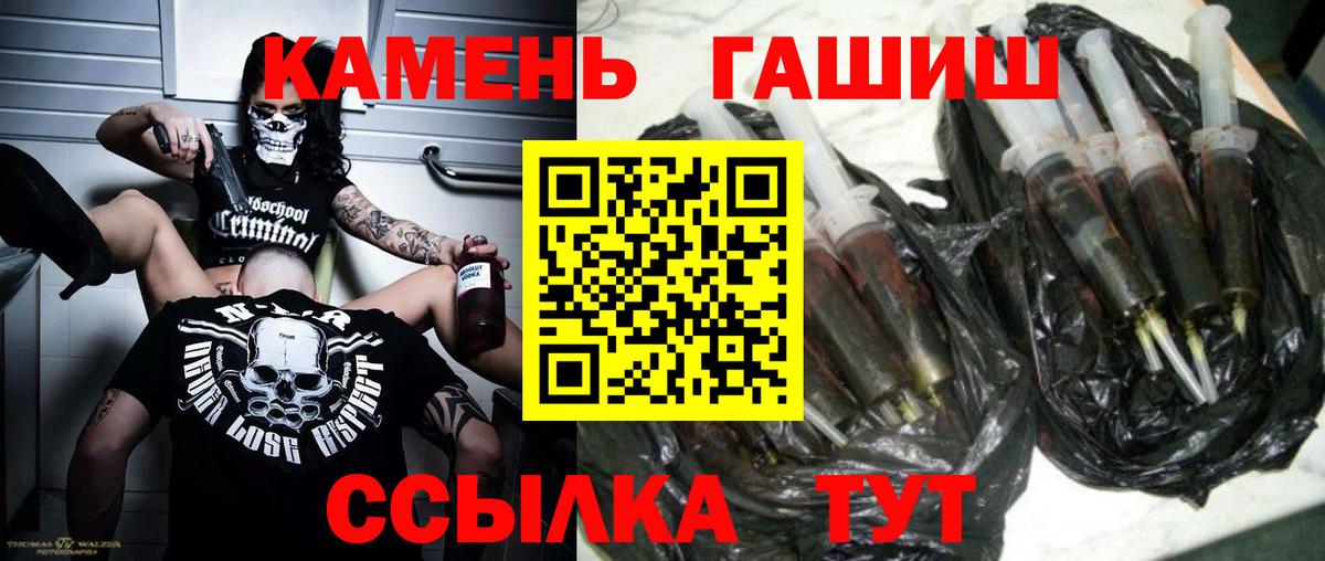 где купить наркоту  Гашиш hashish  Жигулёвск  ГАШ Cannabis  Гашиш 