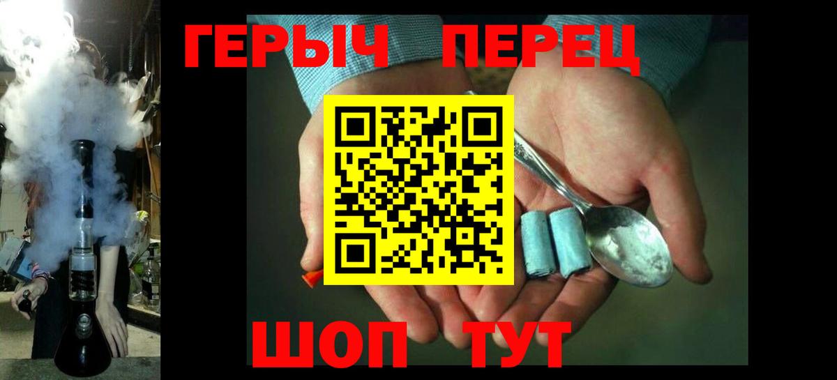 Героин белый  Жигулёвск 