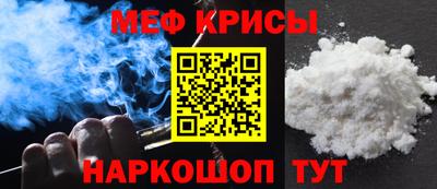 spice Гатчина