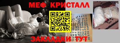 таблы Гай