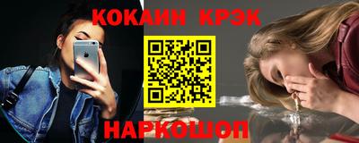 таблы Гай