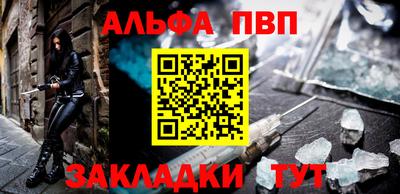 мефедрон VHQ Балаково