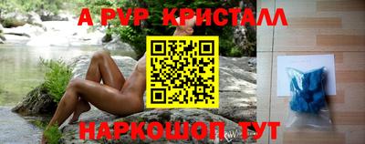 таблы Гай