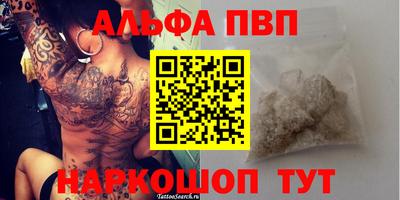 таблы Гай