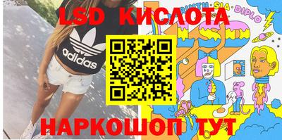 мефедрон VHQ Балаково