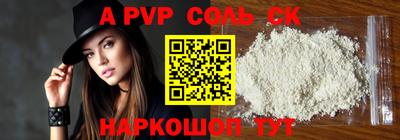 spice Гатчина