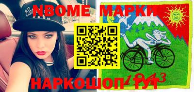 мефедрон VHQ Балаково