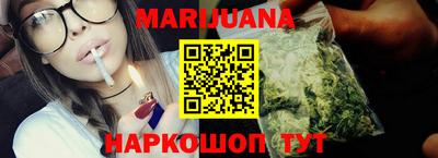 мефедрон VHQ Балаково