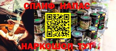 мескалин Балахна