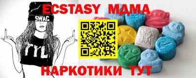таблы Гай