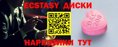 мефедрон VHQ Балаково