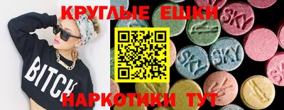 spice Гатчина