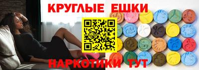 spice Гатчина