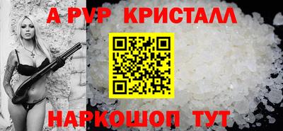 таблы Гай