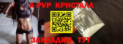spice Гатчина