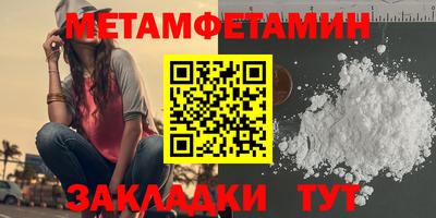 spice Гатчина