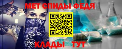 spice Гатчина