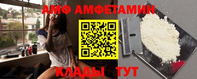 мескалин Балахна