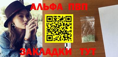 таблы Гай