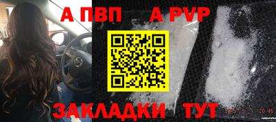 марки nbome Гусь-Хрустальный