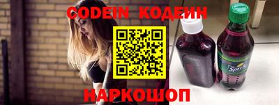 spice Гатчина