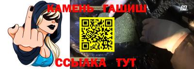 мефедрон VHQ Балаково