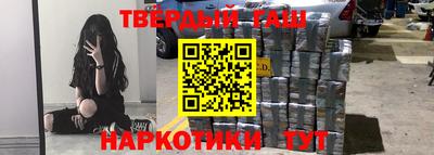 таблы Гай