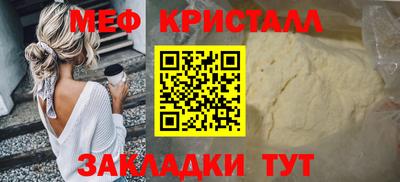 таблы Гай