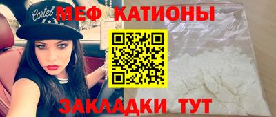 мескалин Балахна