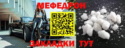 таблы Гай