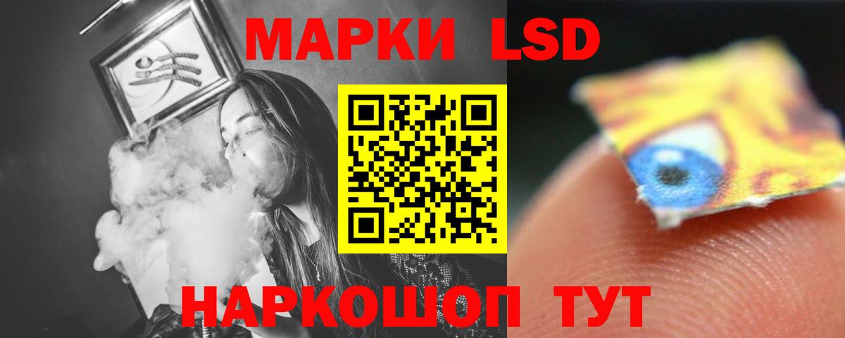 Лсд 25 экстази кислота  LSD-25 экстази ecstasy  Вход с VPN  Жигулёвск 