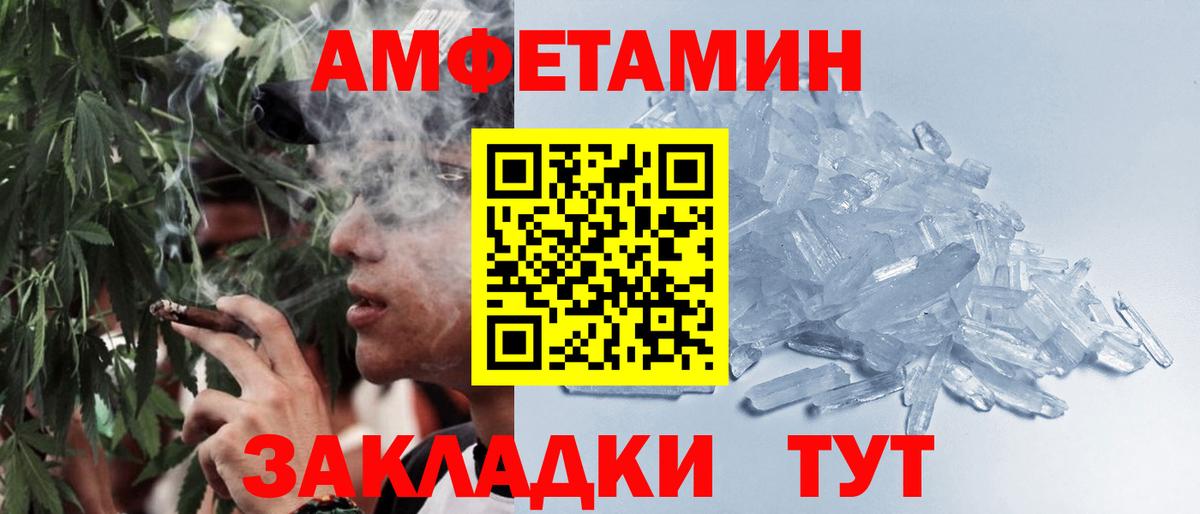 Метамфетамин пудра  Метамфетамин пудра  Жигулёвск 