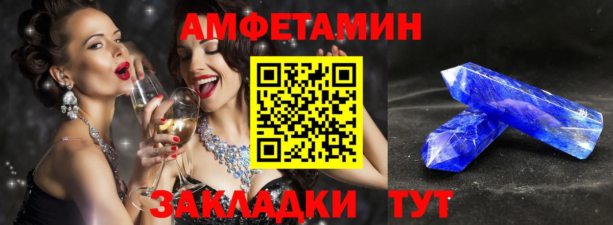 Первитин пудра  Вход с VPN  Жигулёвск  Первитин пудра 