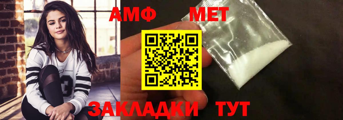 НБОМе  Меф МЯУ МЯУ   А ПВП СОЛЬ   Жигулёвск  Cocaine  Бошки Шишки 