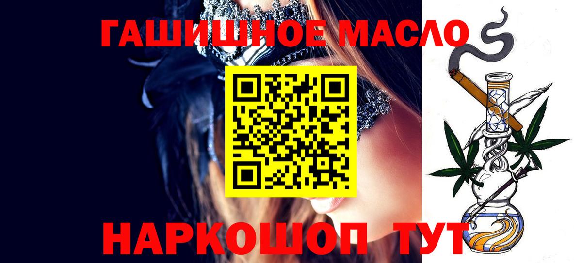 где найти   Жигулёвск  Дистиллят ТГК концентрат 