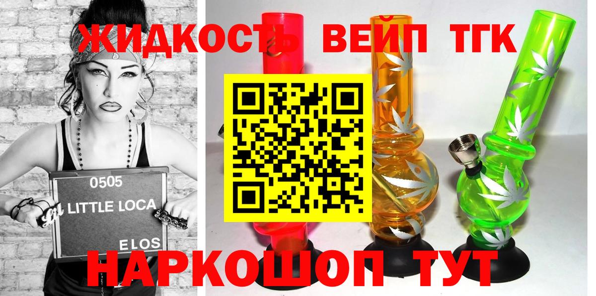 Жигулёвск  Дистиллят ТГК гашишное масло  где можно купить   Вход с VPN 