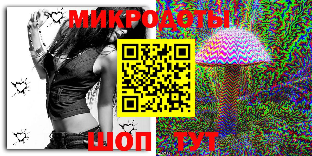 Жигулёвск  Псилоцибиновые грибы ЛСД  Вход с VPN 