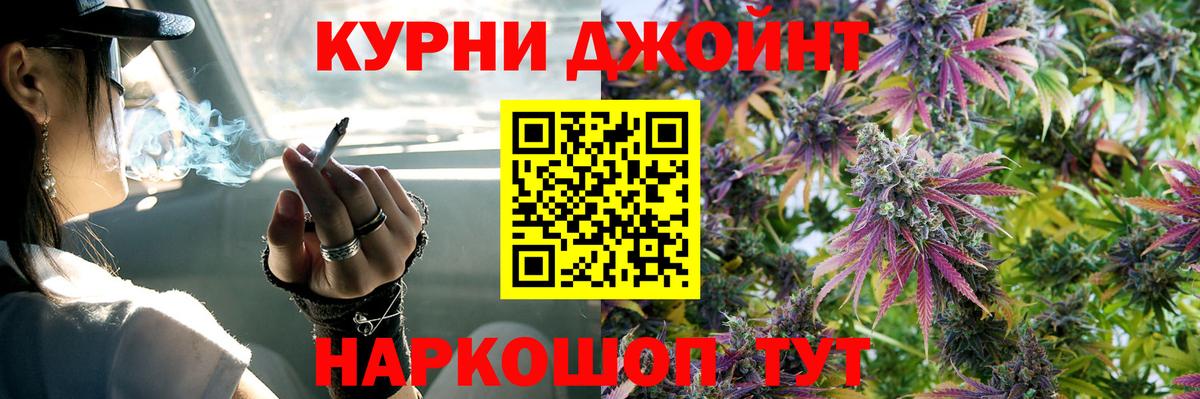 Каннабис семена Жигулёвск